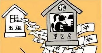 襄陽(yáng)租房戶子女可就近入學(xué) 房屋租賃新政策帶來(lái)多重利好