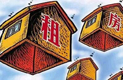 租房 利與弊的權(quán)衡與選擇