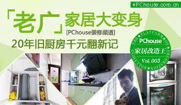 5000元驚艷變身 90后男孩的出租屋客廳改造記