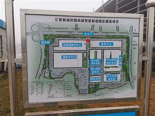 探訪中聯(lián)重科智慧產(chǎn)業(yè)城 周末調(diào)研見(jiàn)證新質(zhì)生產(chǎn)力蓄勢(shì)待發(fā)