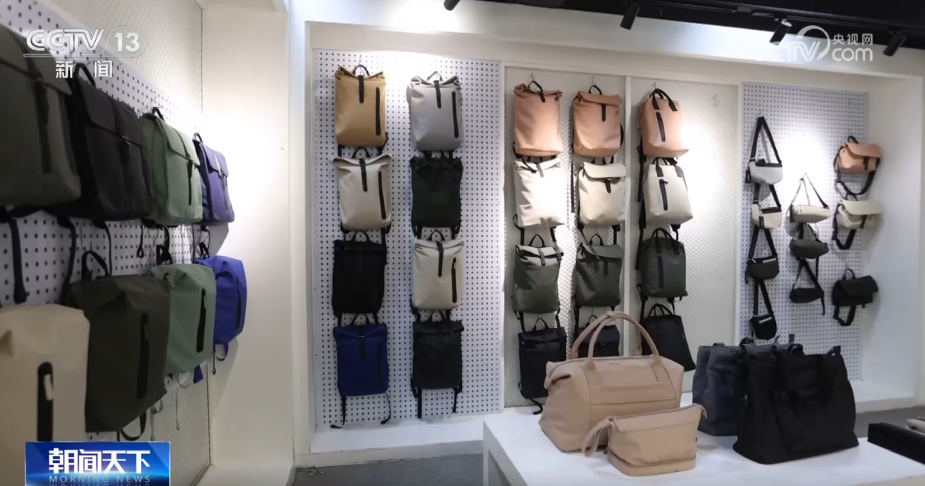 從“中國第一展”看中國外貿(mào)向“新”而行、向“質(zhì)”圖強、點“綠”成金